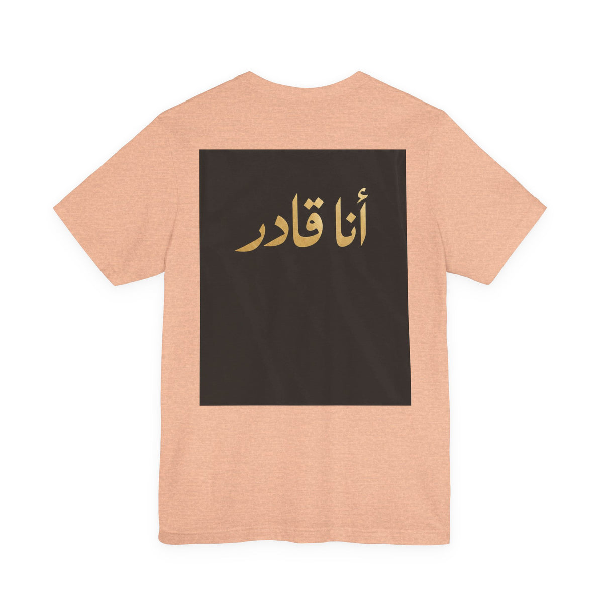 I AM ABLE — The Signature Tee