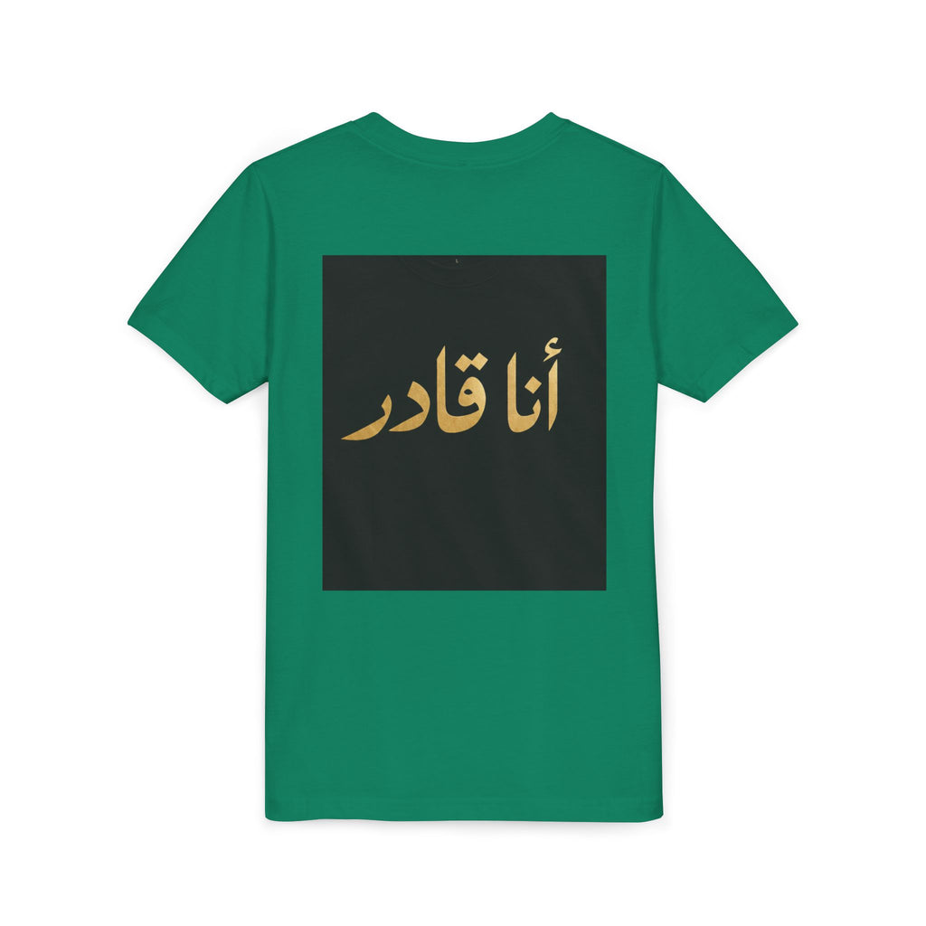 I AM ABLE — The Young Legend Tee