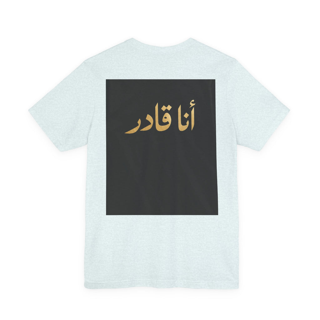 I AM ABLE — The Signature Tee