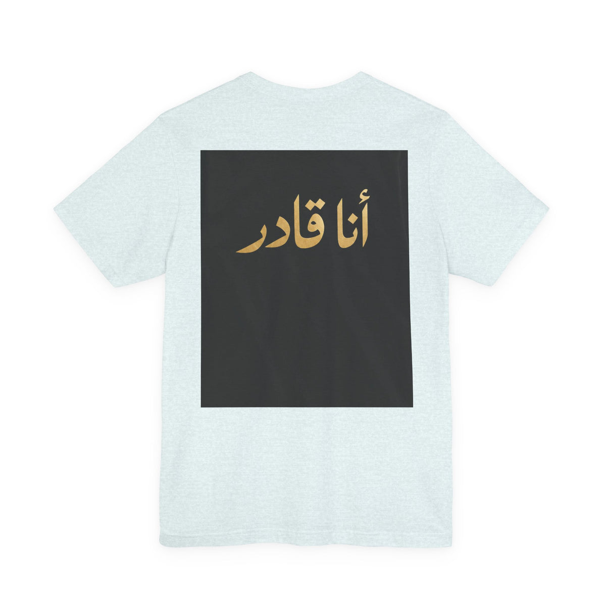I AM ABLE — The Signature Tee