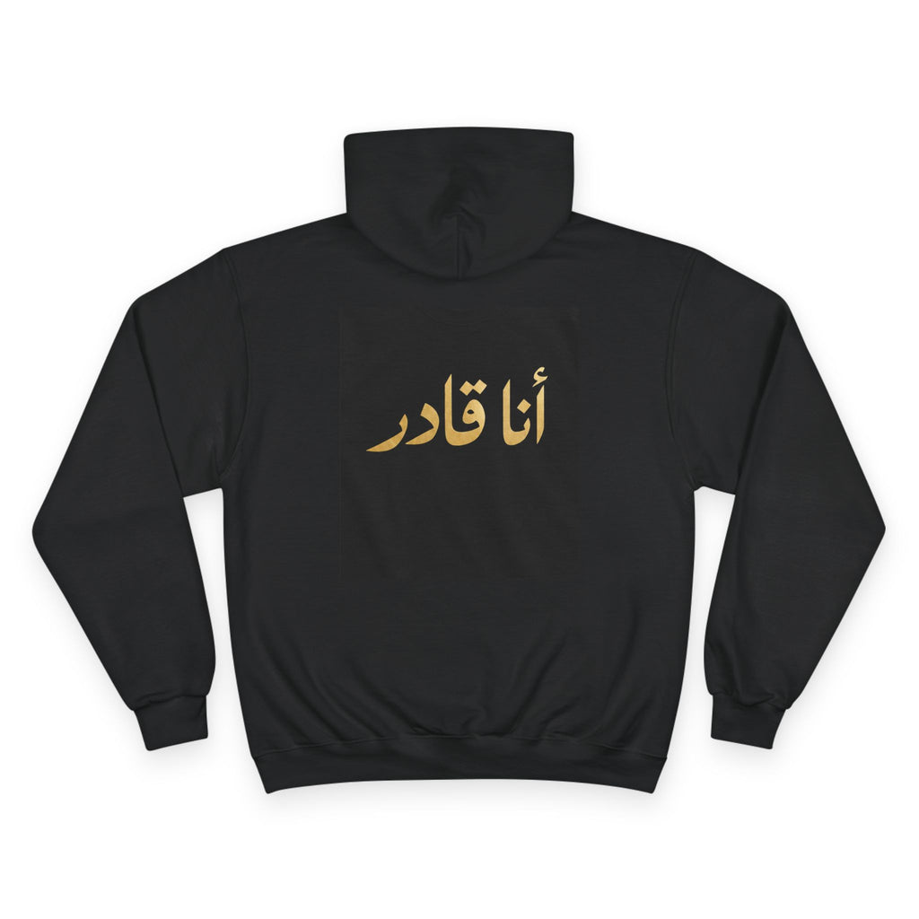 I AM ABLE — The Signature Hoodie