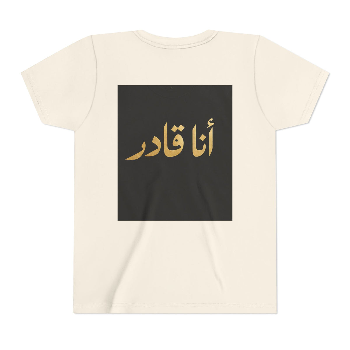 I AM ABLE — The Young Legend Tee