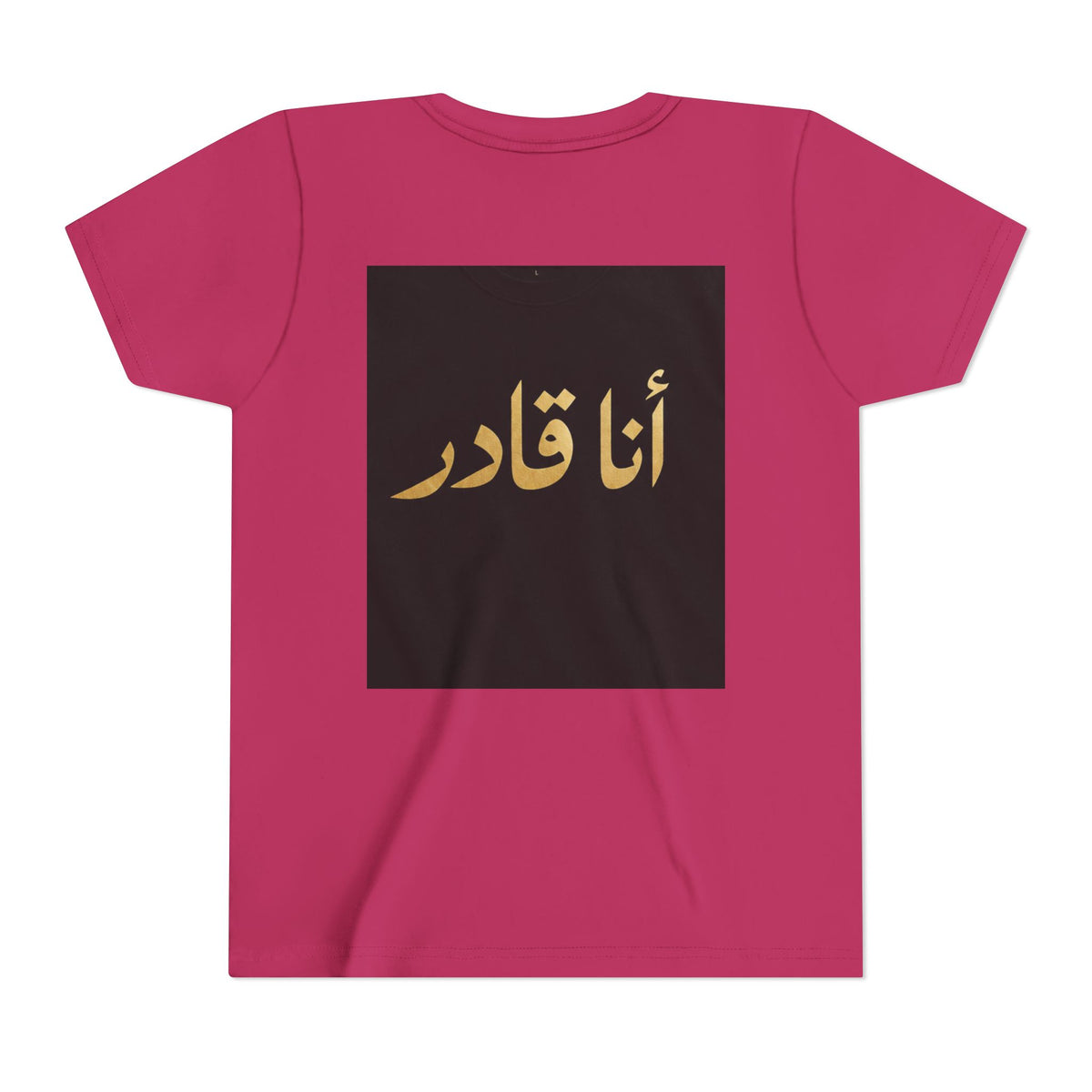 I AM ABLE — The Young Legend Tee
