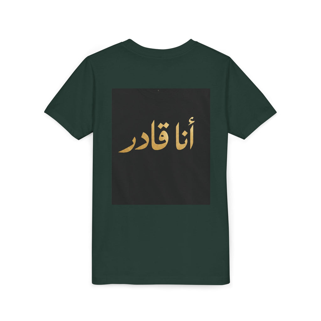 I AM ABLE — The Young Legend Tee