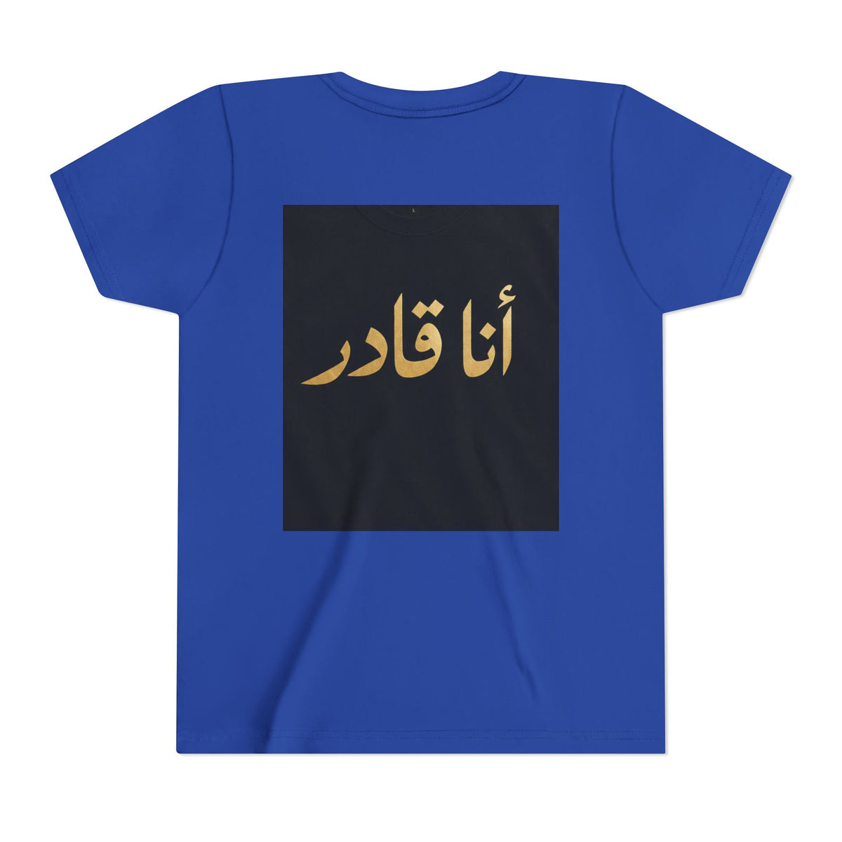 I AM ABLE — The Young Legend Tee