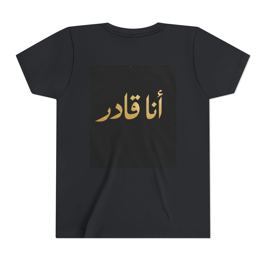 I AM ABLE — The Young Legend Tee