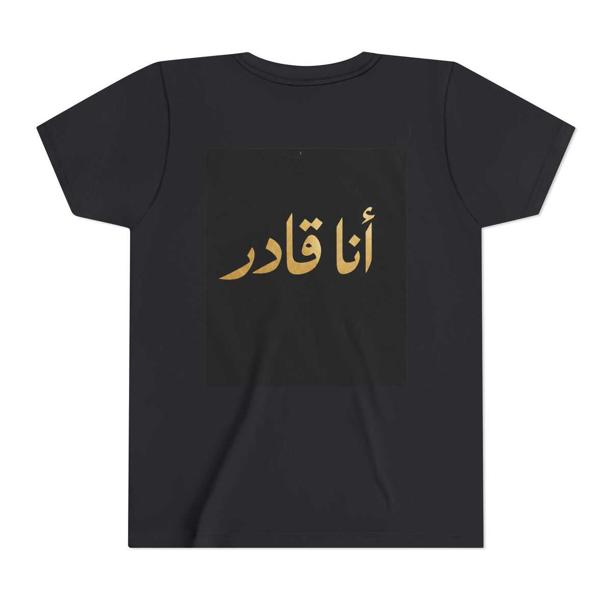 I AM ABLE — The Young Legend Tee