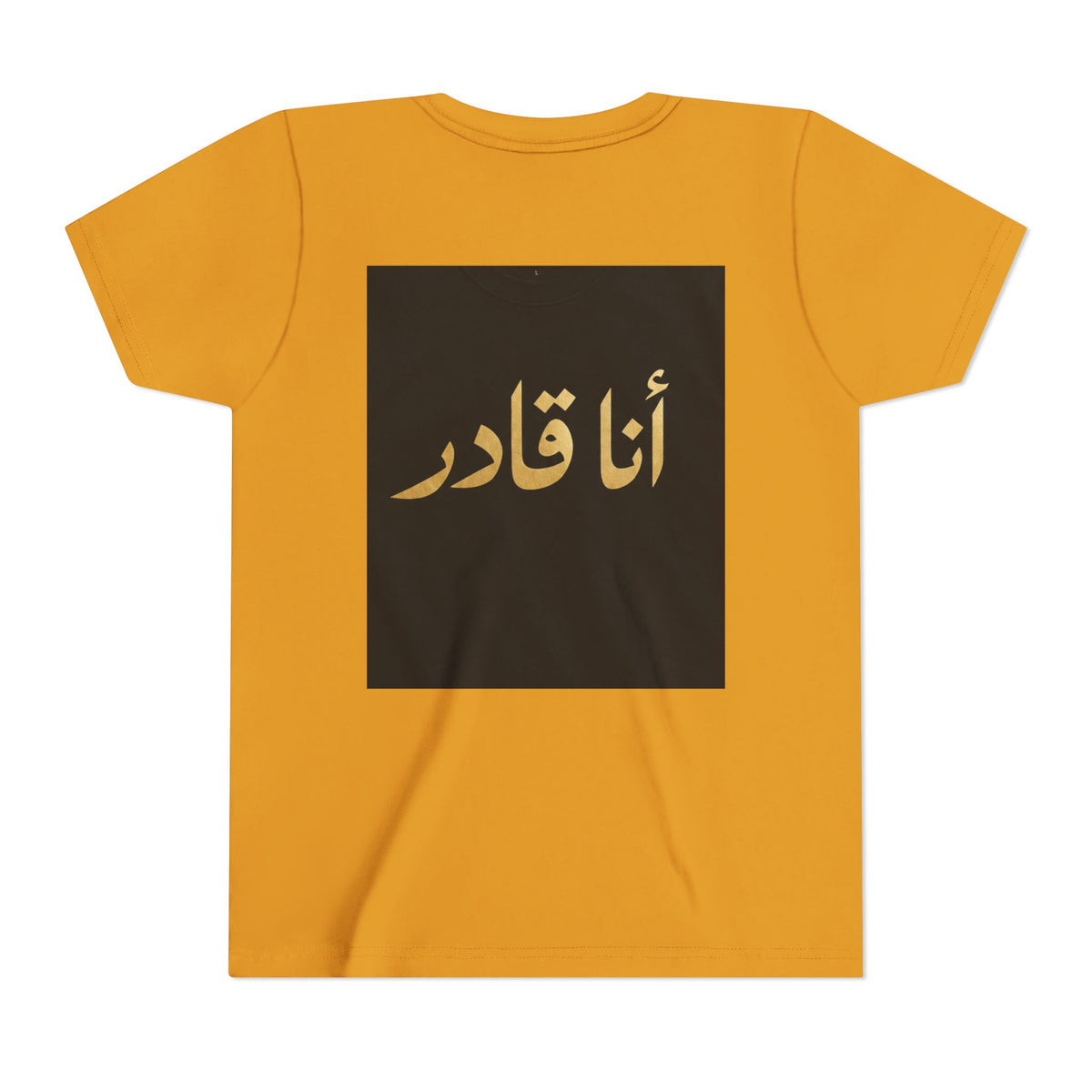 I AM ABLE — The Young Legend Tee