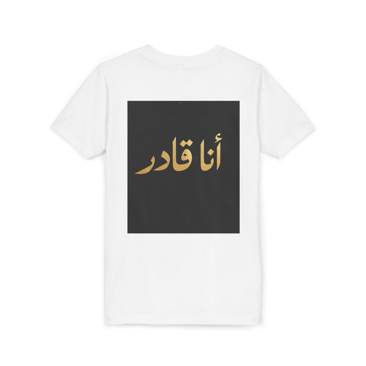 I AM ABLE — The Young Legend Tee