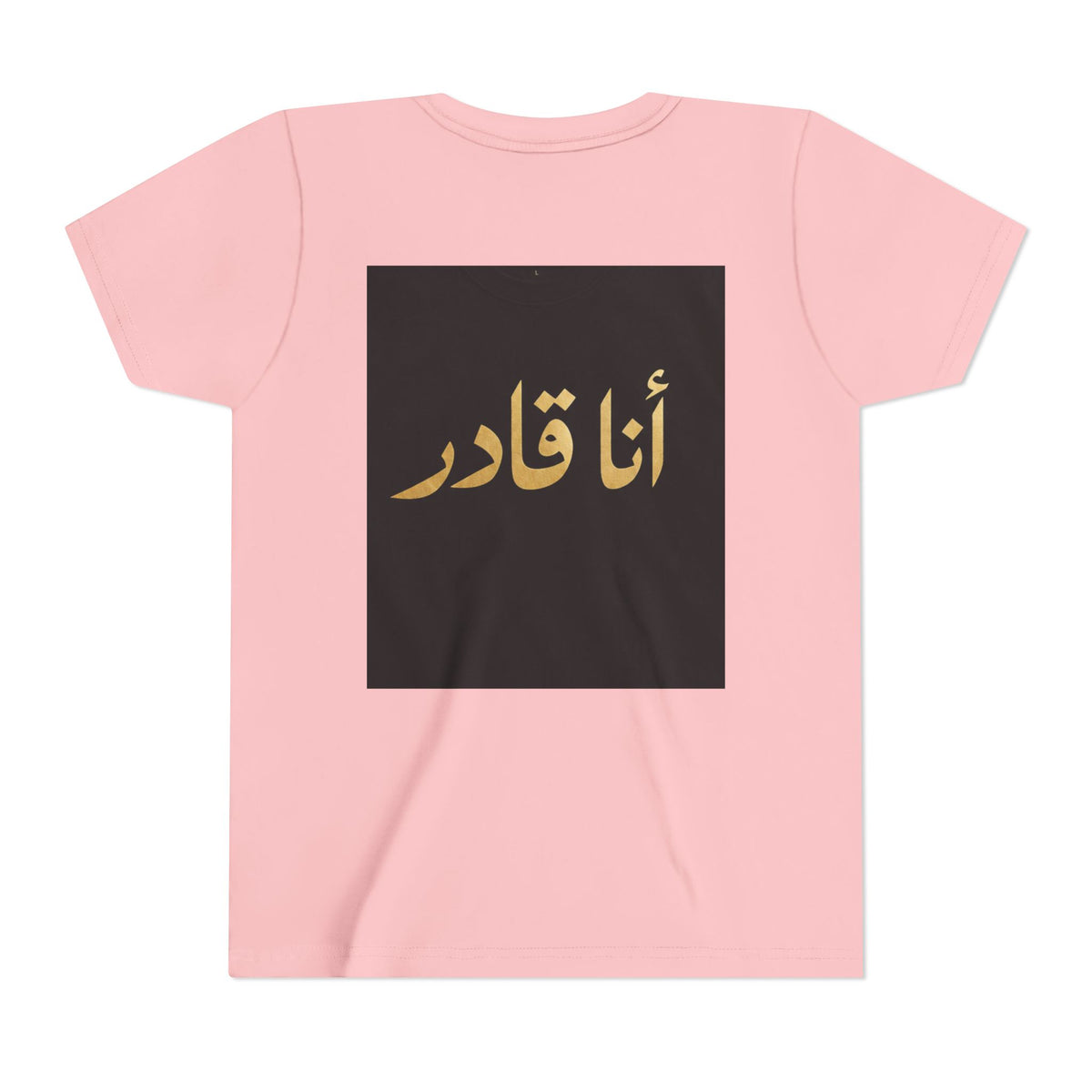 I AM ABLE — The Young Legend Tee