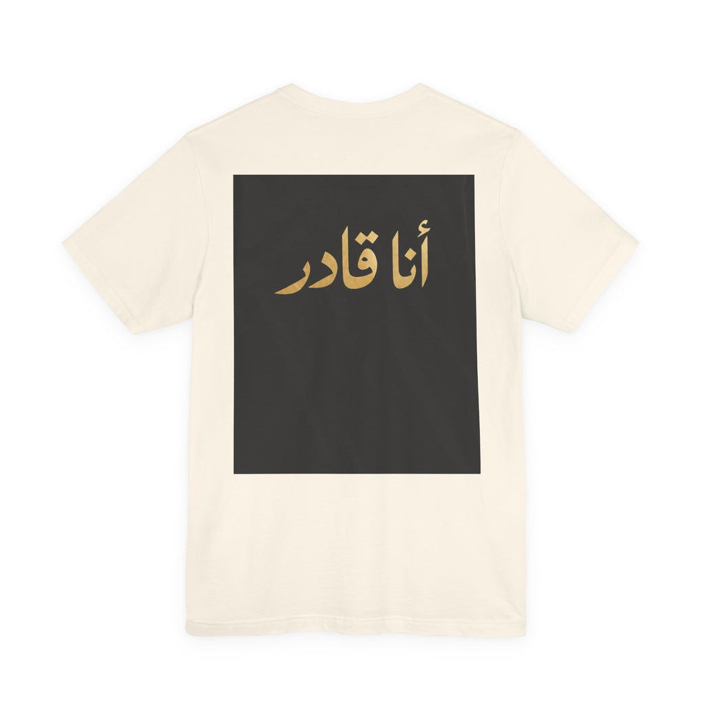 I AM ABLE — The Signature Tee
