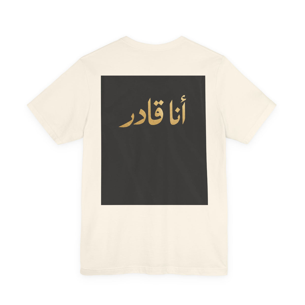 I AM ABLE — The Signature Tee