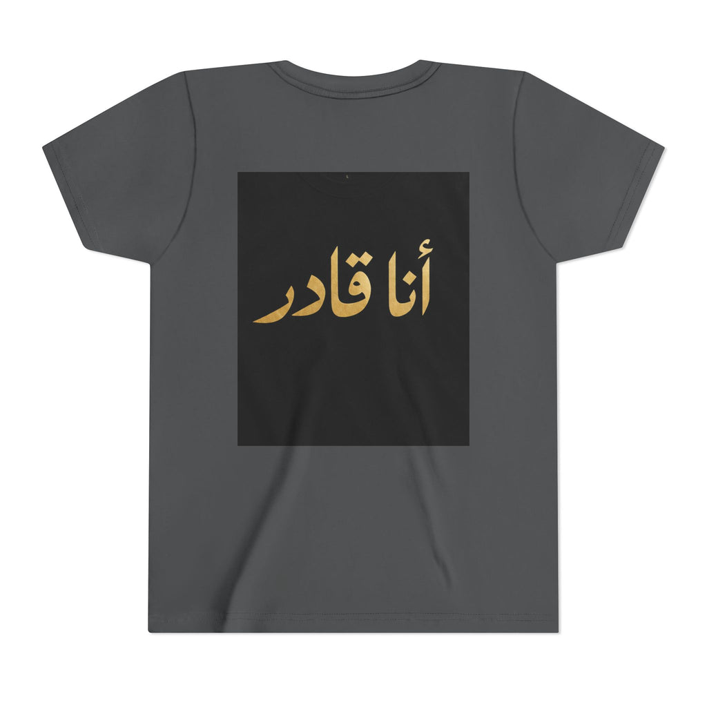 I AM ABLE — The Young Legend Tee