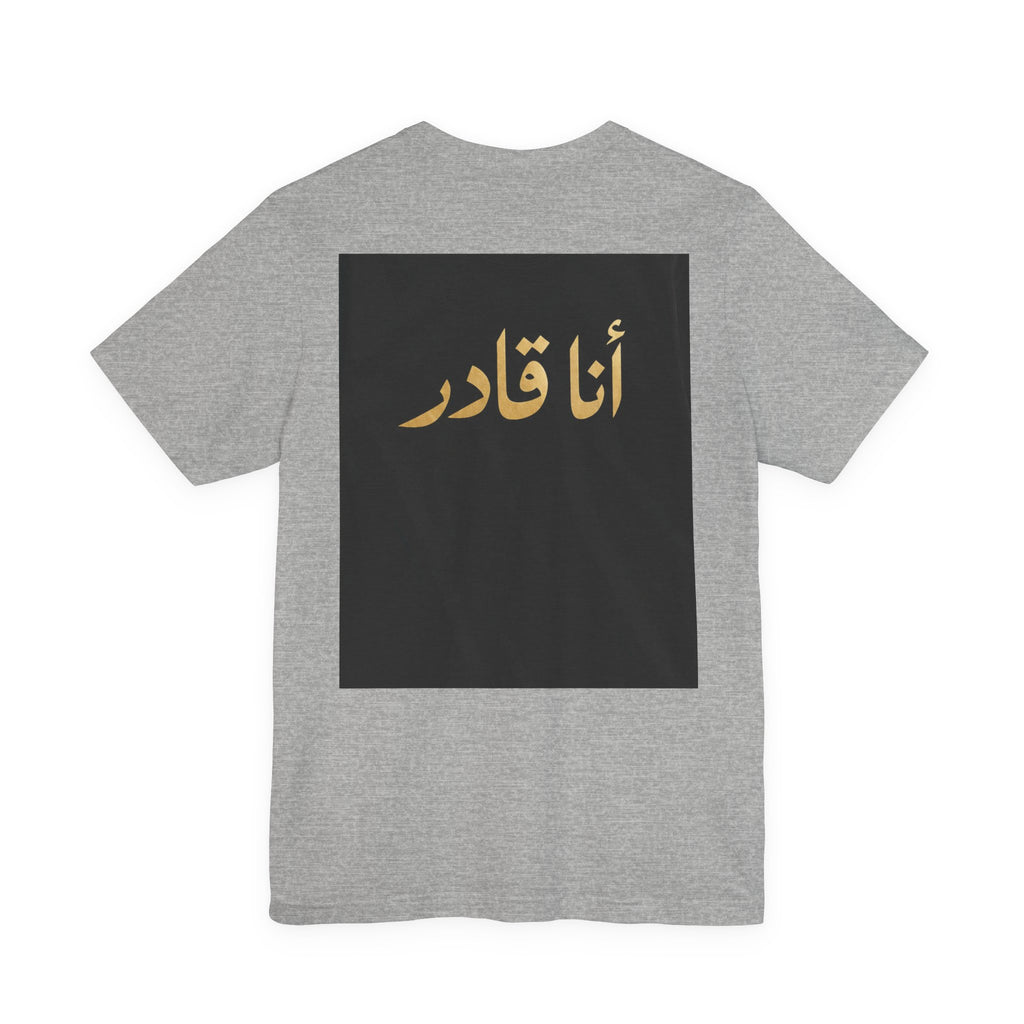 I AM ABLE — The Signature Tee