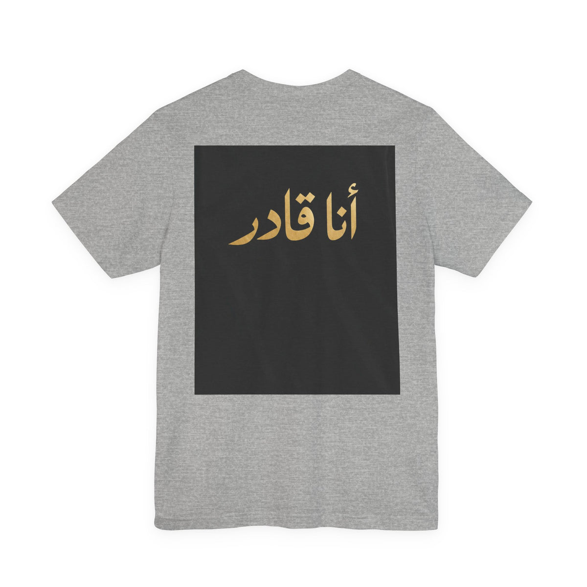 I AM ABLE — The Signature Tee
