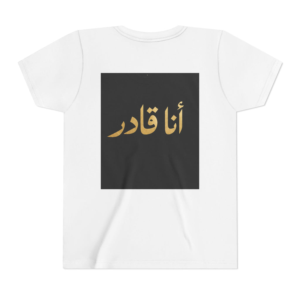 I AM ABLE — The Young Legend Tee