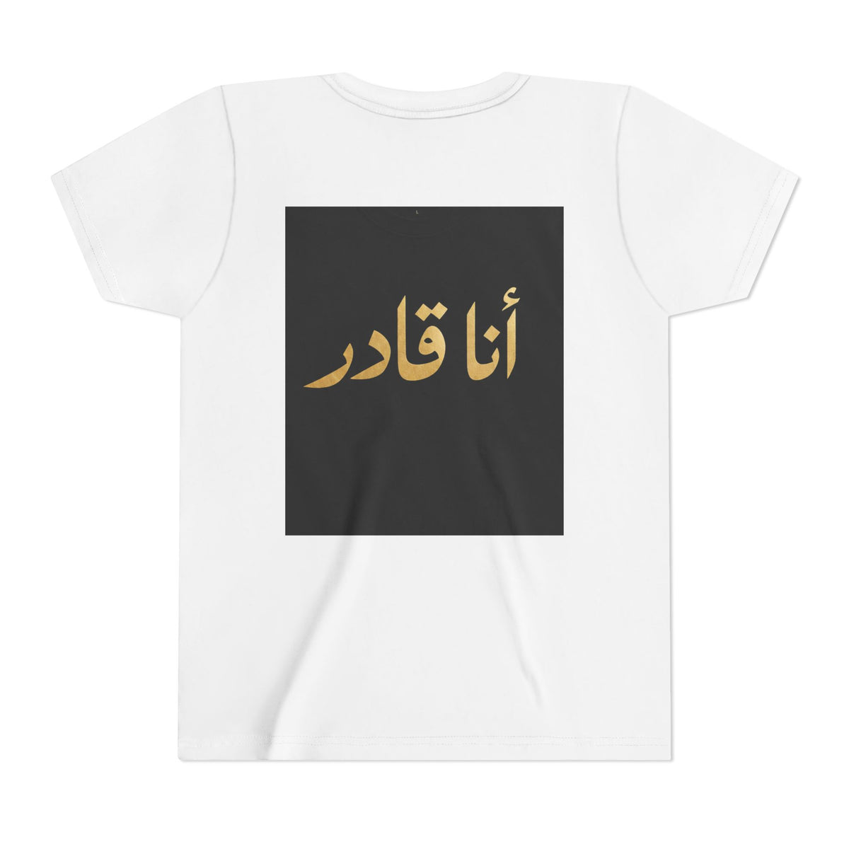 I AM ABLE — The Young Legend Tee