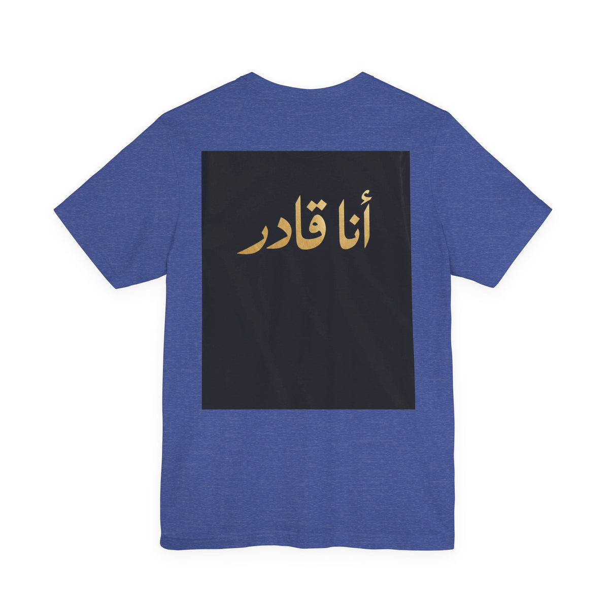 I AM ABLE — The Signature Tee