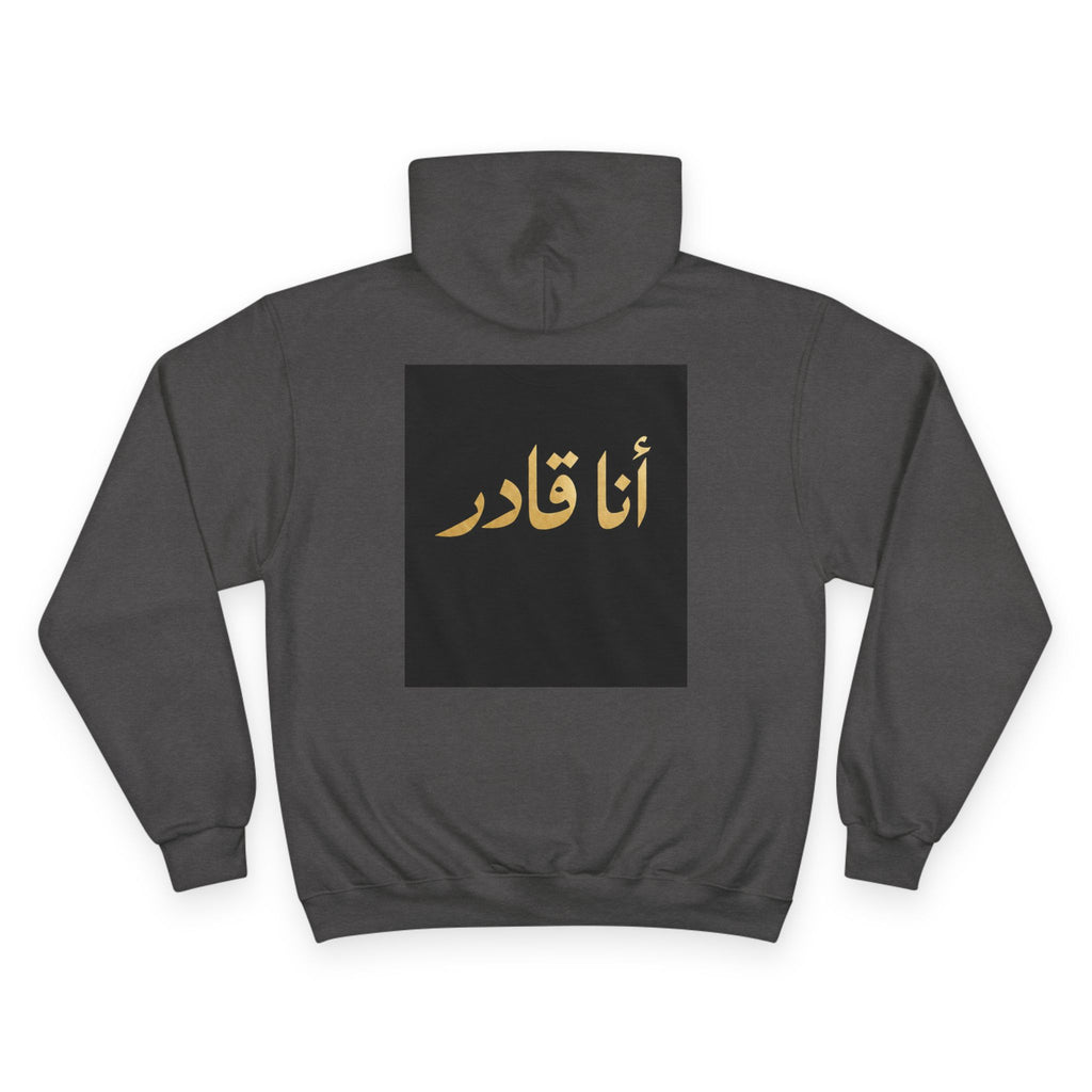 I AM ABLE — The Signature Hoodie