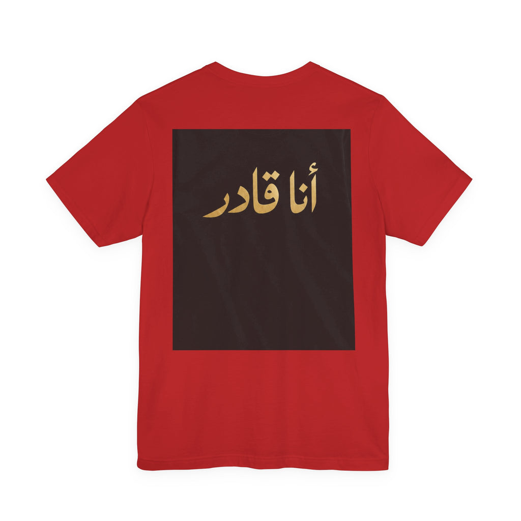 I AM ABLE — The Signature Tee