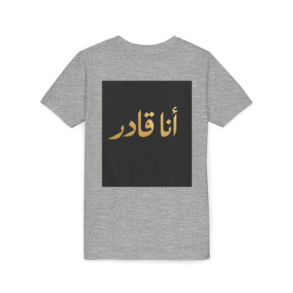 I AM ABLE — The Young Legend Tee