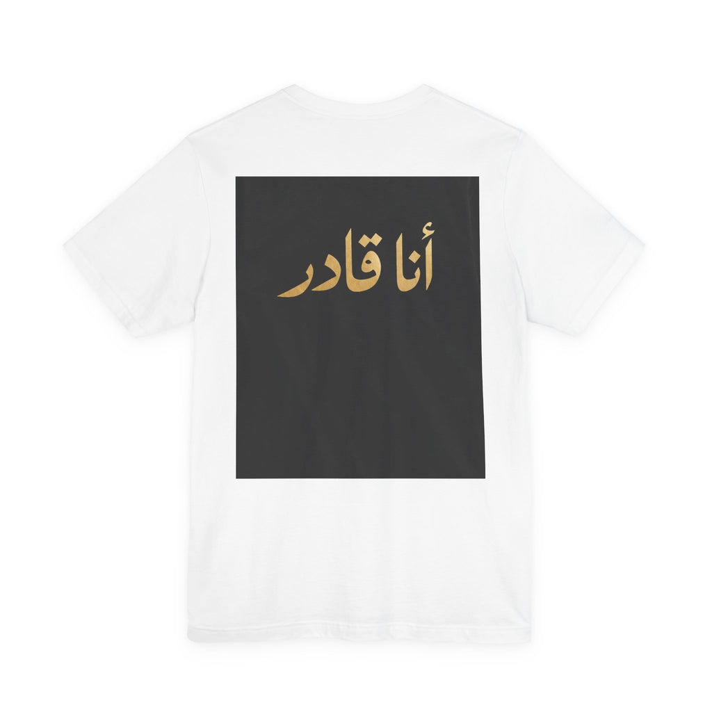 I AM ABLE — The Signature Tee