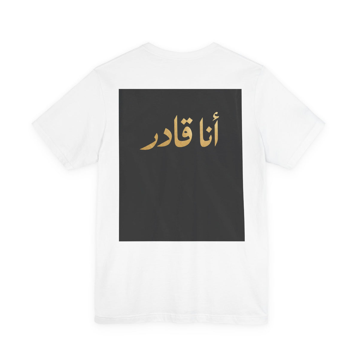 I AM ABLE — The Signature Tee