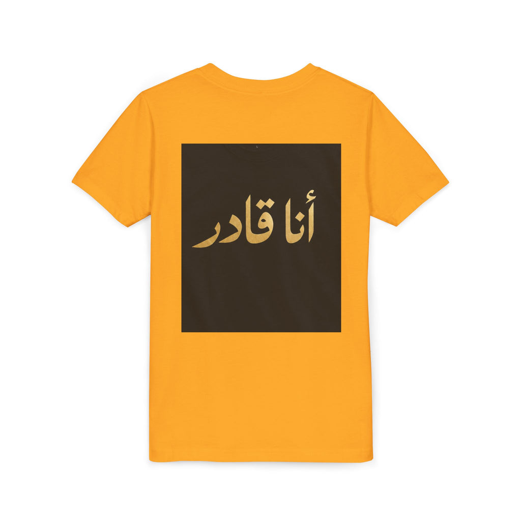 I AM ABLE — The Young Legend Tee