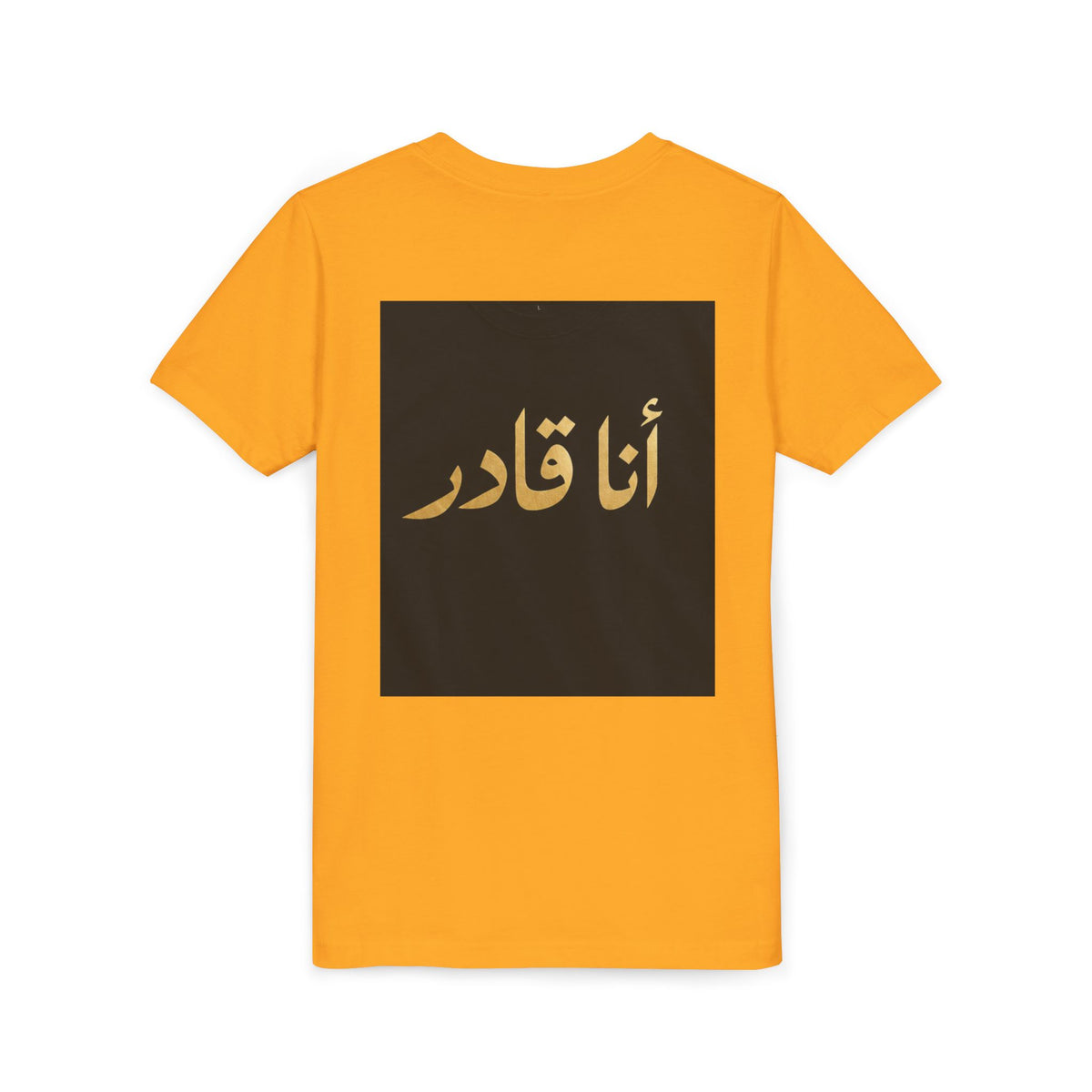I AM ABLE — The Young Legend Tee