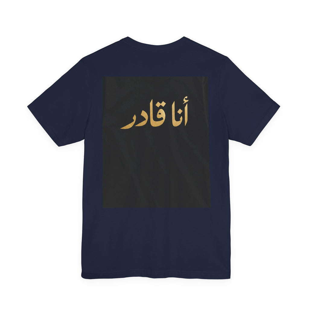I AM ABLE — The Signature Tee