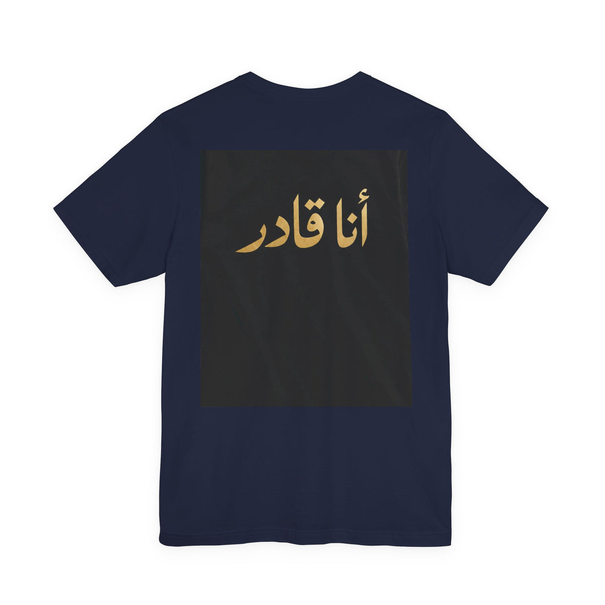 I AM ABLE — The Signature Tee