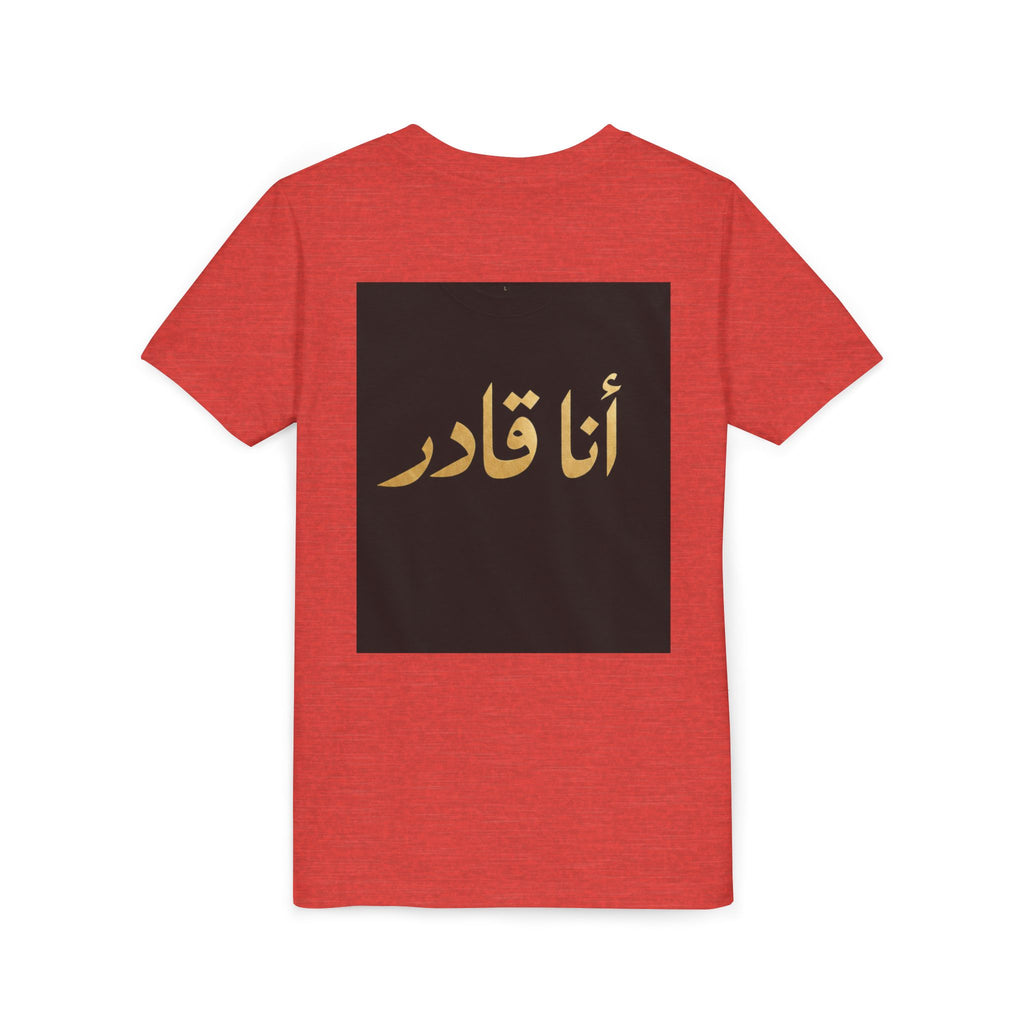 I AM ABLE — The Young Legend Tee