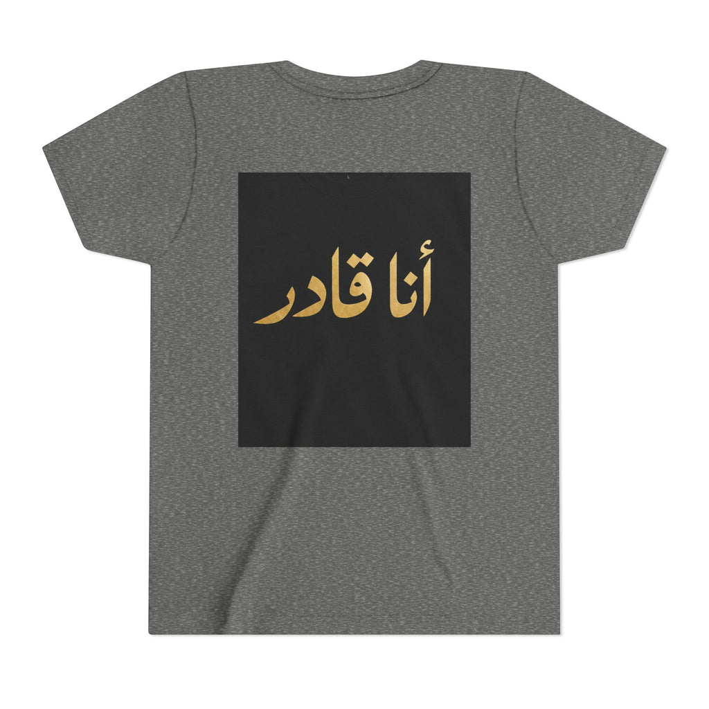 I AM ABLE — The Young Legend Tee