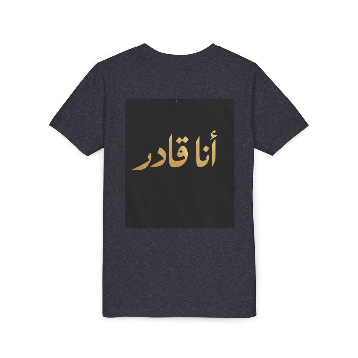 I AM ABLE — The Young Legend Tee