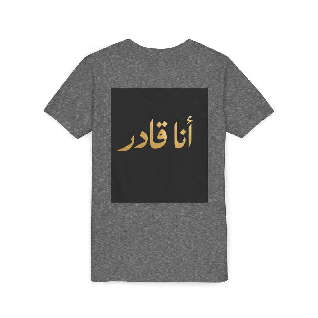I AM ABLE — The Young Legend Tee
