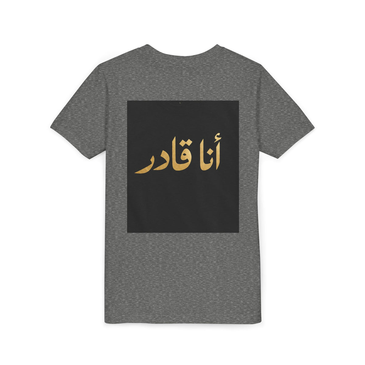 I AM ABLE — The Young Legend Tee