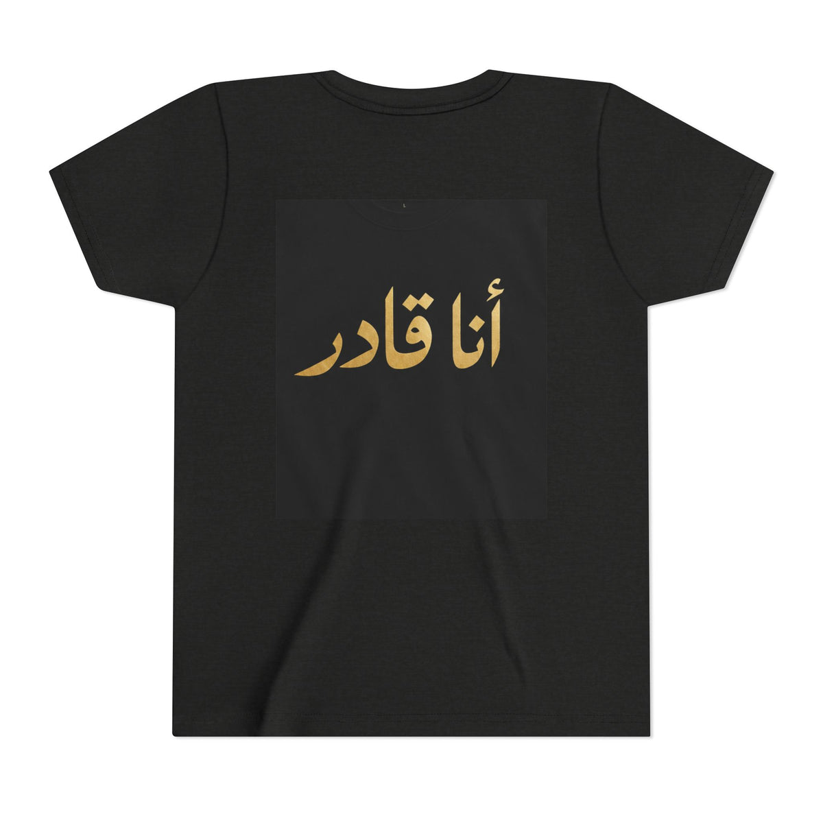 I AM ABLE — The Young Legend Tee